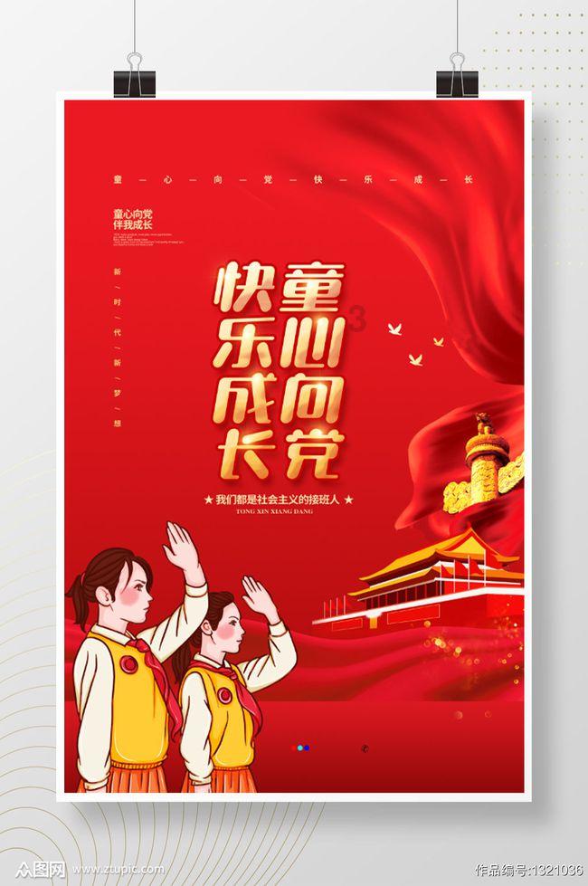 可爱小方块